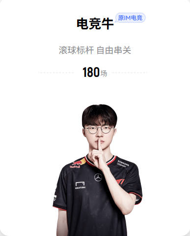 尼克杨劝詹皇离湖人加盟勇士